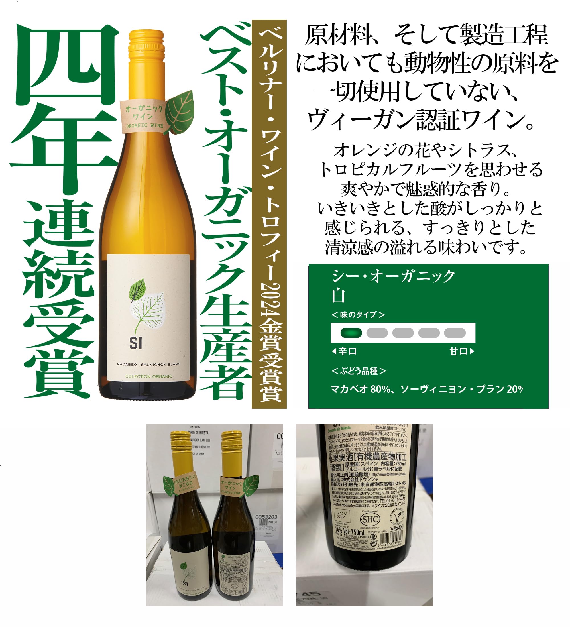 Amazon.co.jp: ワインセット ワイン スペイン飲み比べ 白ワイン 5本
