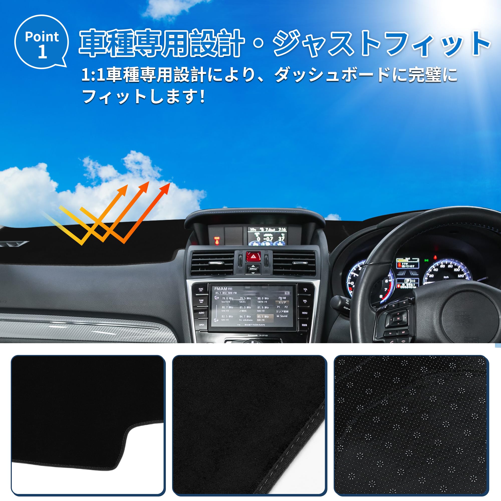 Amazon | TUCKBOLD スバル レヴォーグ VN系 ダッシュボードマット 車内