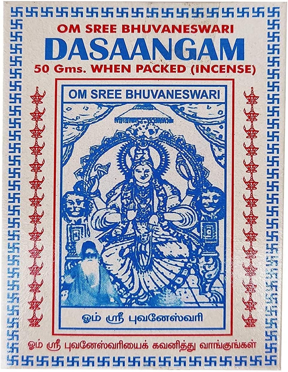 PUB Dasangam Powder 50g | Bhuvaneswari Dasangam Dhoop Powder for Pooja & Home
