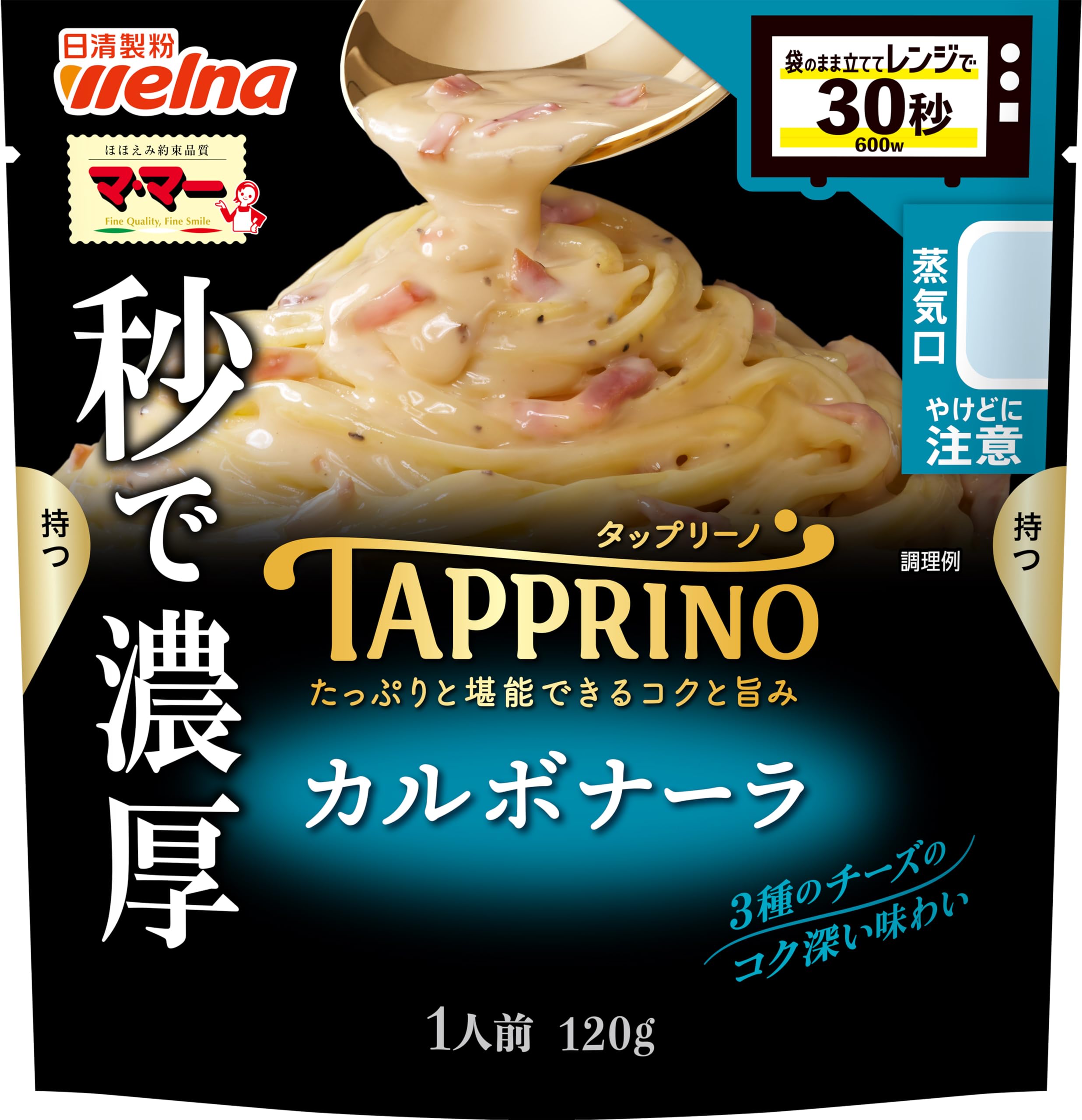 マ・マー TAPPRINO カルボナーラ濃厚チーズ