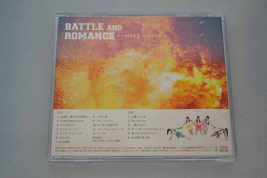 Amazon.co.jp: 【アマゾンオリジナルブロマイド無し】バトル