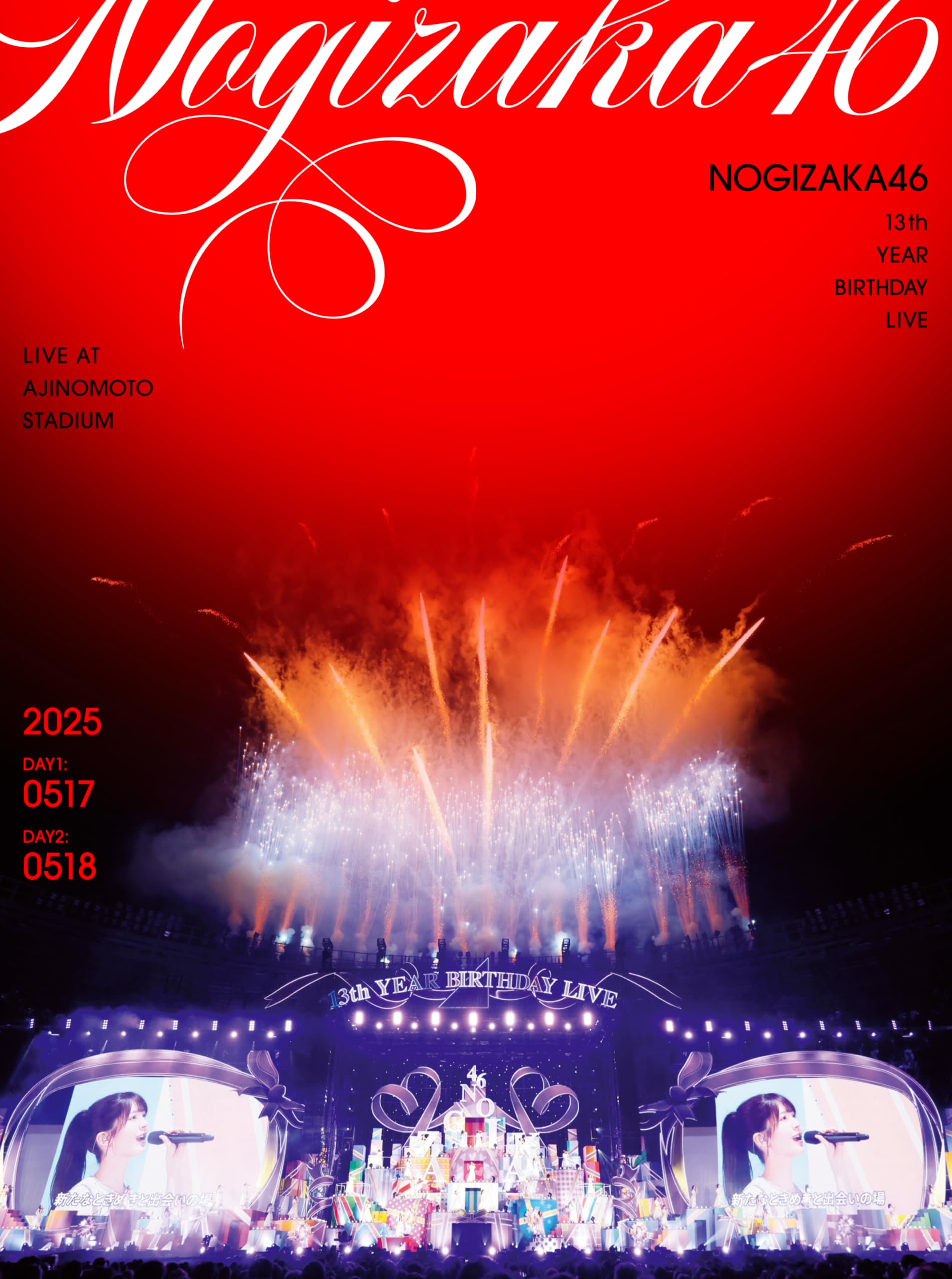 Amazon.co.jp: 13th YEAR BIRTHDAY LIVE (完全生産限定盤) (Blu-ray