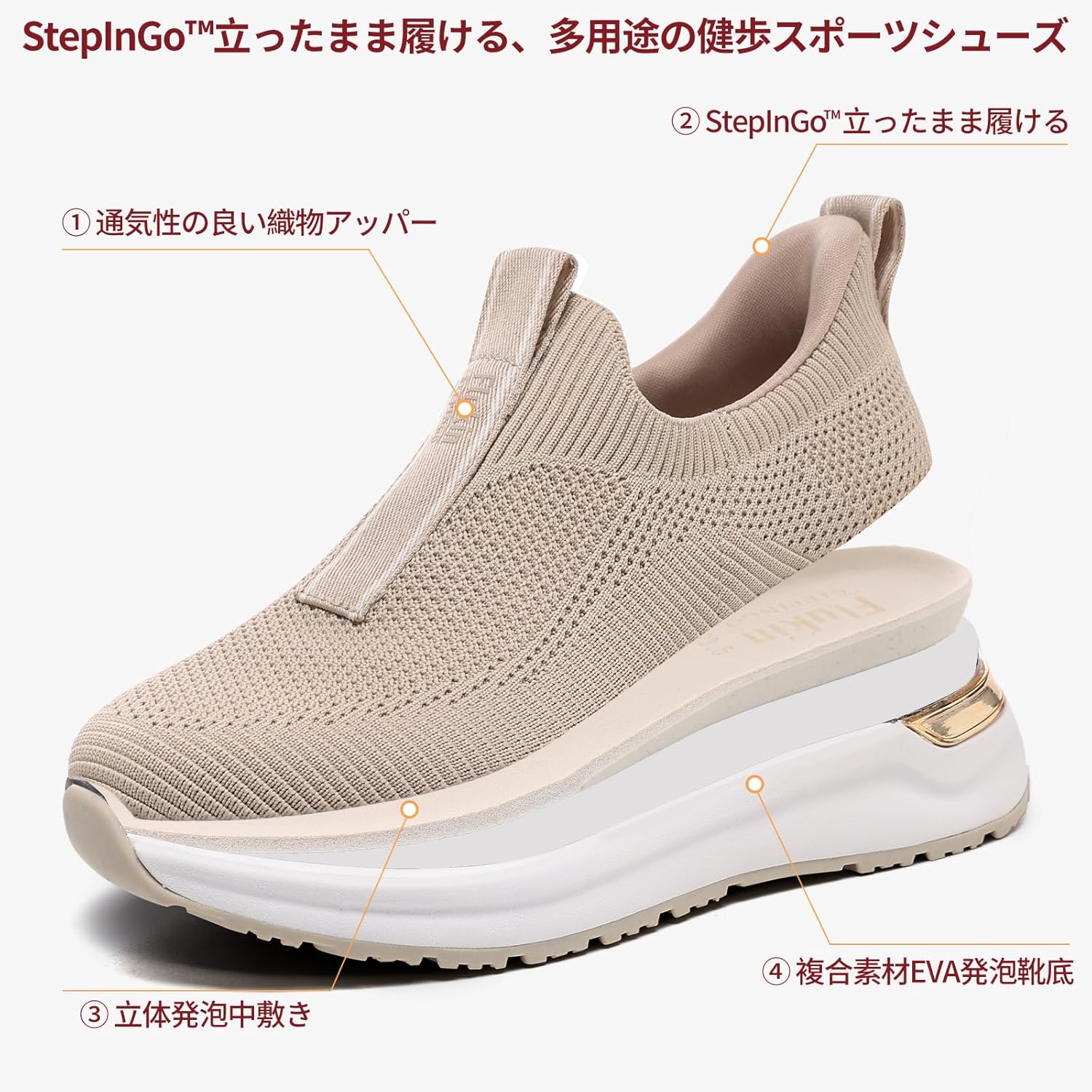 [Flukin] スニーカー 軽量ウォーキングシューズ メッシュ構造ソール スリッポン クッション レディース 立ったまま履ける 膝