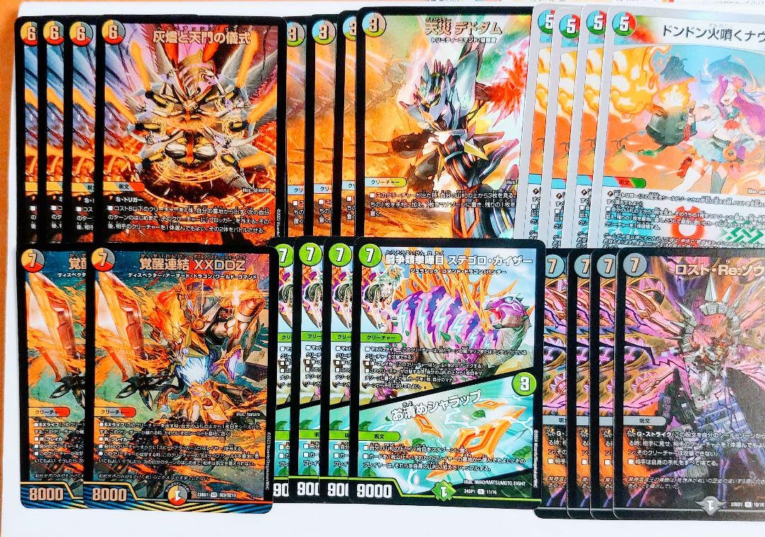 Amazon.co.jp: 5cザーディクリカ 5cコントロール デッキ パーツ 