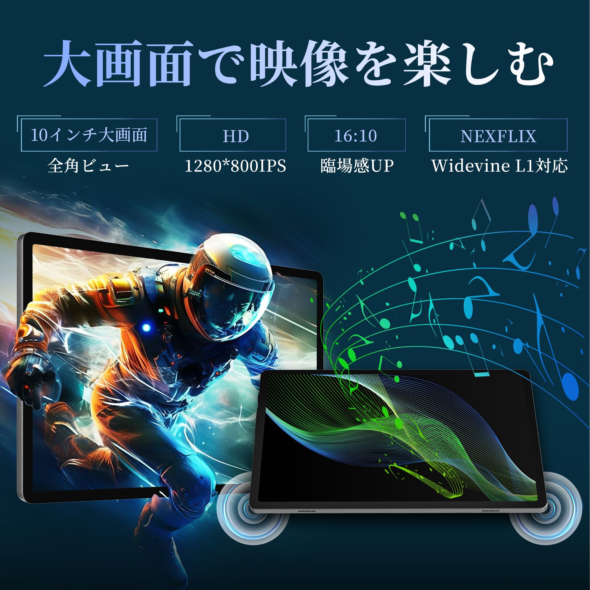 Amazon.co.jp: 【三年保証 専用ケース付き android タブレット 