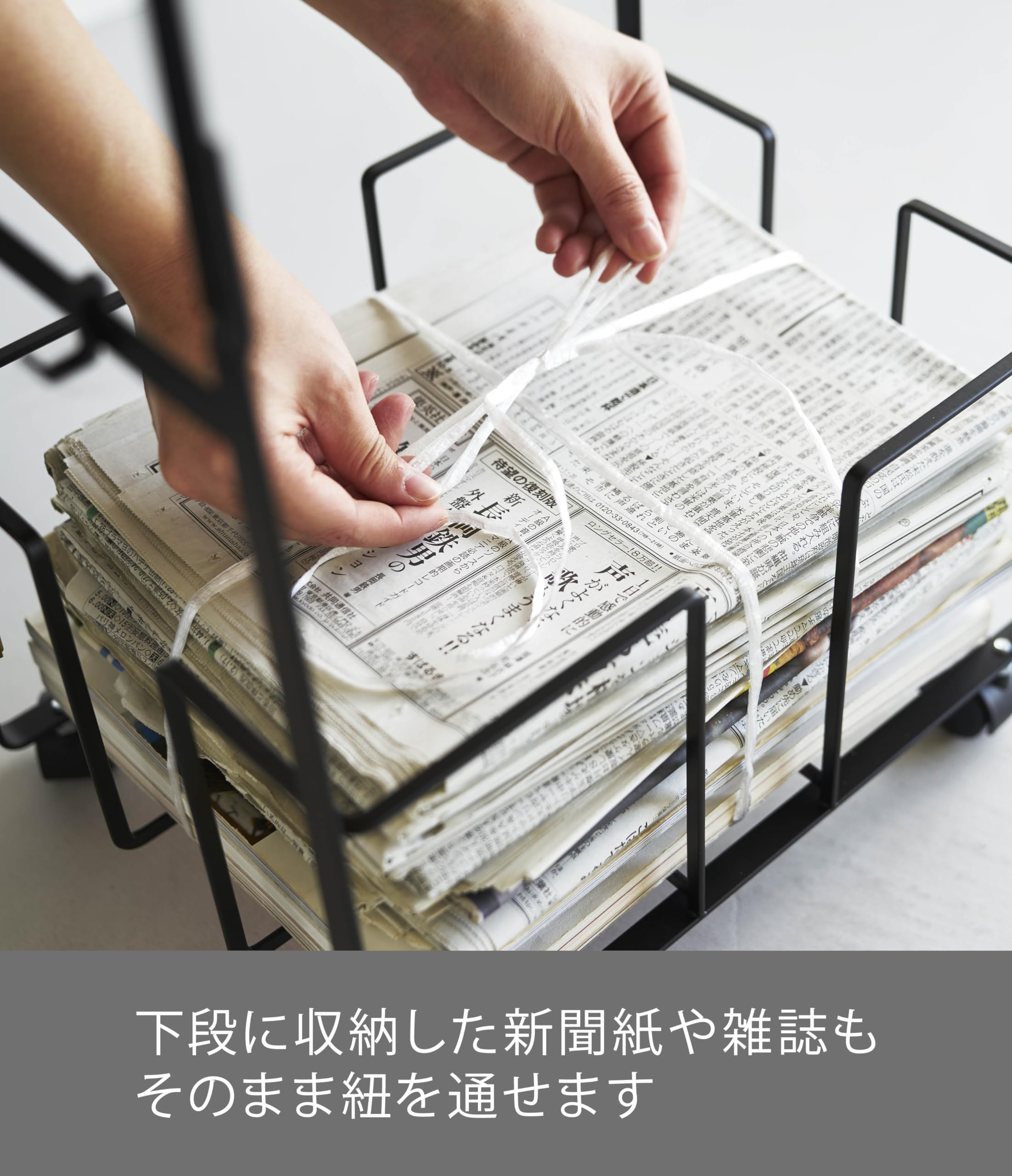 Amazon｜山崎実業(Yamazaki) ダンボール & 新聞ストッカー ブラック 約