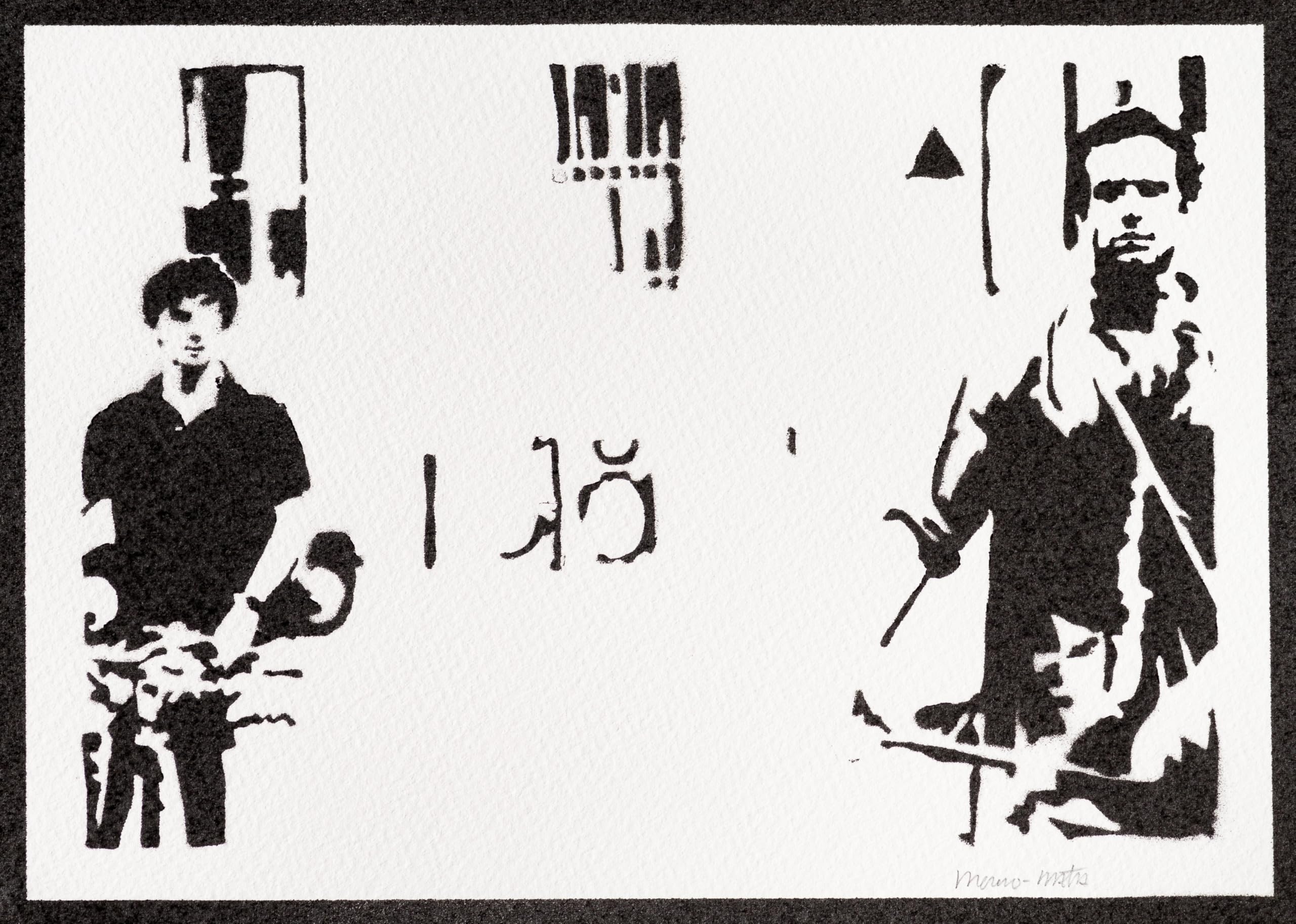moreno-mata Autentici Graffiti Fatti a Mano Call me by... Handmade Poster Film Quadro Moderno Soggiorno Decorazione Parete Regalo Uomo e Donna