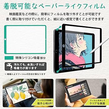 iPad mini5 256GB+Apple Pencil+新品フィルムセット iPad mini5 256GB+Apple Pencil+新品フィルムセット