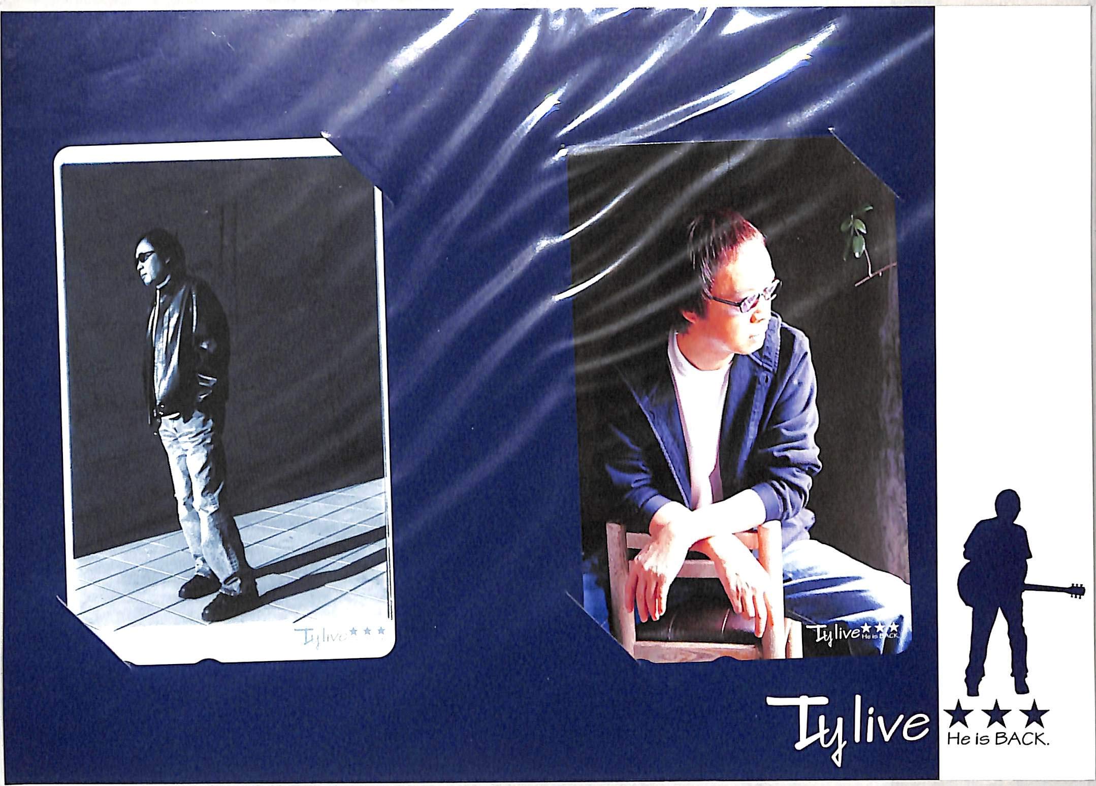 Bookschannel Meets Amazon 特選 吉田拓郎 特集 Part8 21年04月15日号 テレフォンカード 吉田拓郎 Ty Live He Is Back テレカ2枚セット 未使用品 よしだたくろう 今はまだ人生を語らず 元気です 他 八尾市本買取 全国対応 Bookschannel本屋物語