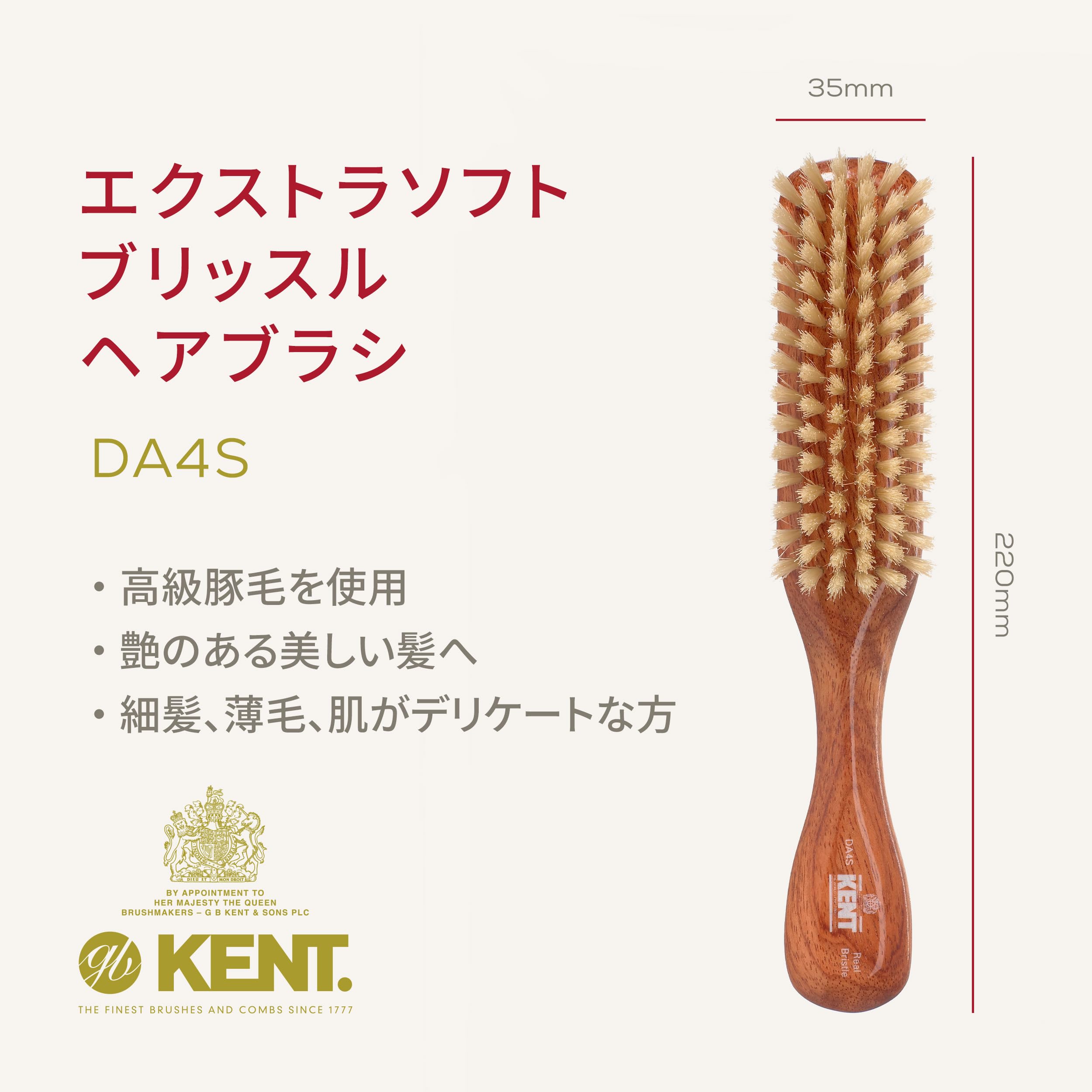 GB KENT ケント　英国王室御用達メンズ高級豚毛ブラシ Amazon | GB KENT ケント 英国王室御用達 高級 豚毛 ヘアブラシ