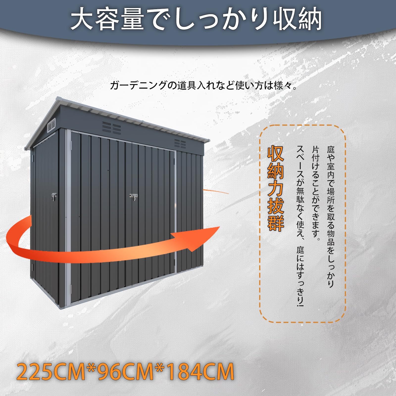 物置 屋外 収納庫 スチール 幅226*奥行き109*高181 三つ開閉式ドア Amazon | 物置 屋外 戸外収納庫 スチール 幅226*奥行き109*高181 三