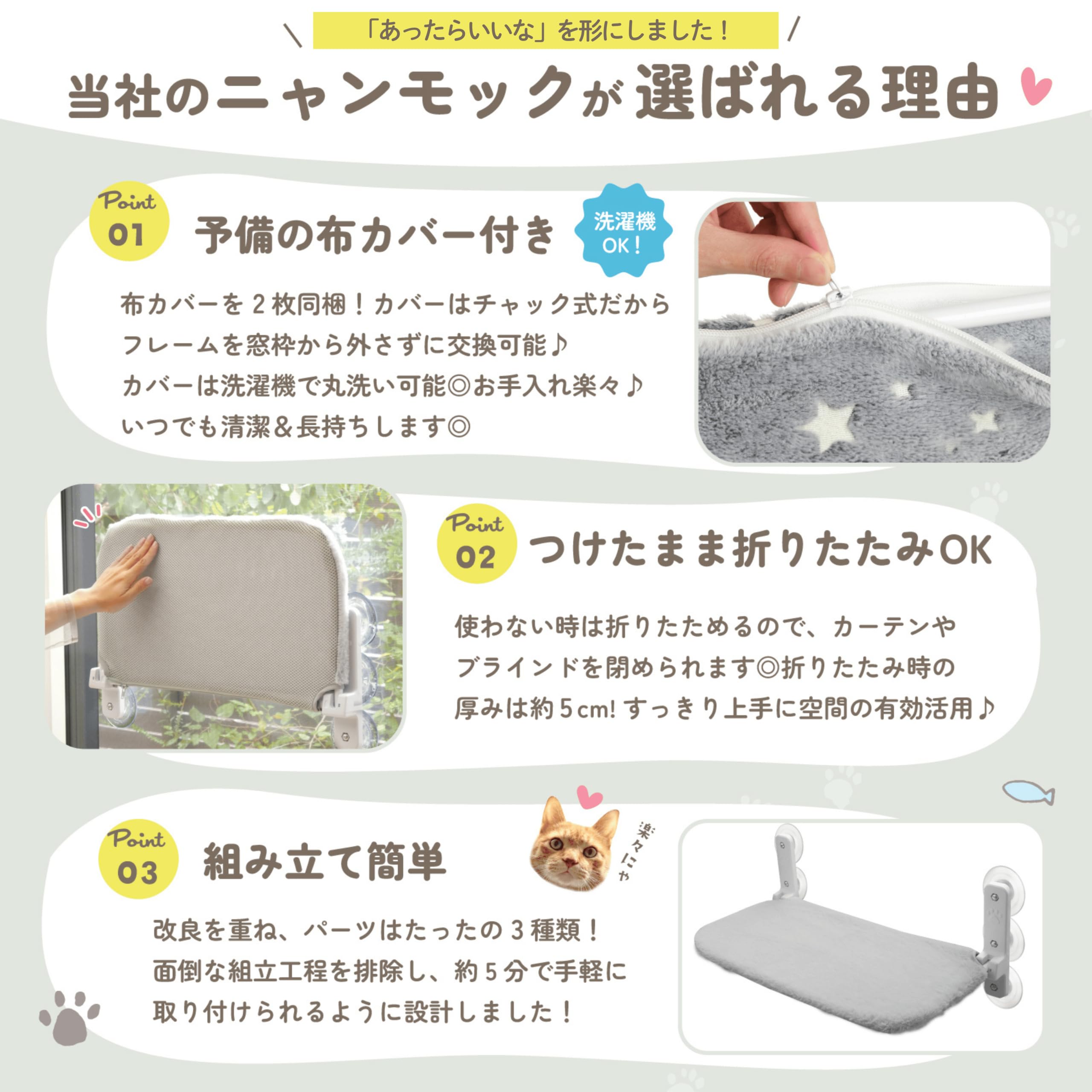 ねこのきもち・猫びより掲載 猫 窓用 ハンモック 平らデザイン 強力 吸盤 Amazon.co.jp: 超強力吸盤6個 fabuon life ねこのきもち・猫びより掲載