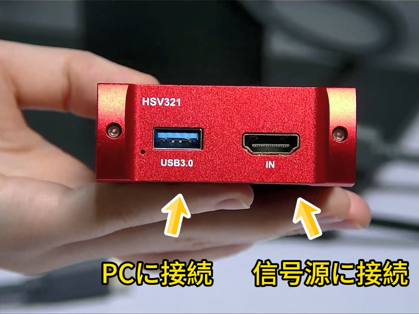 Amazon.co.jp: TreasLin USB3.0 HD ビデオキャプチャーボード Switch