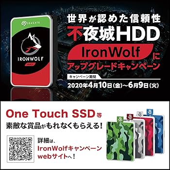 Amazon.com: Seagate IronWolf 3.5