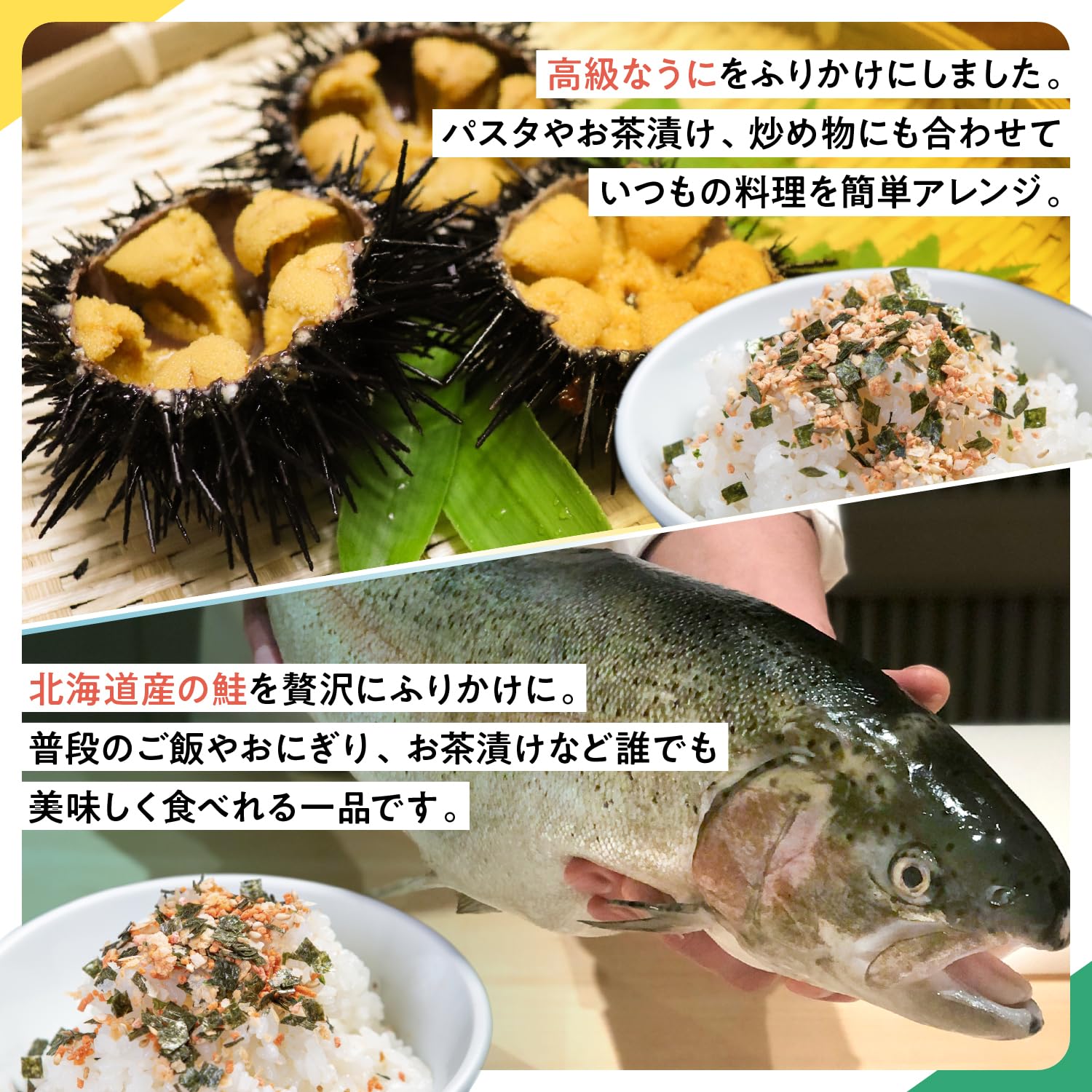 Amazon.co.jp: 【厳選 みなり 海の幸 ふりかけ 6種セット】のどぐろ か