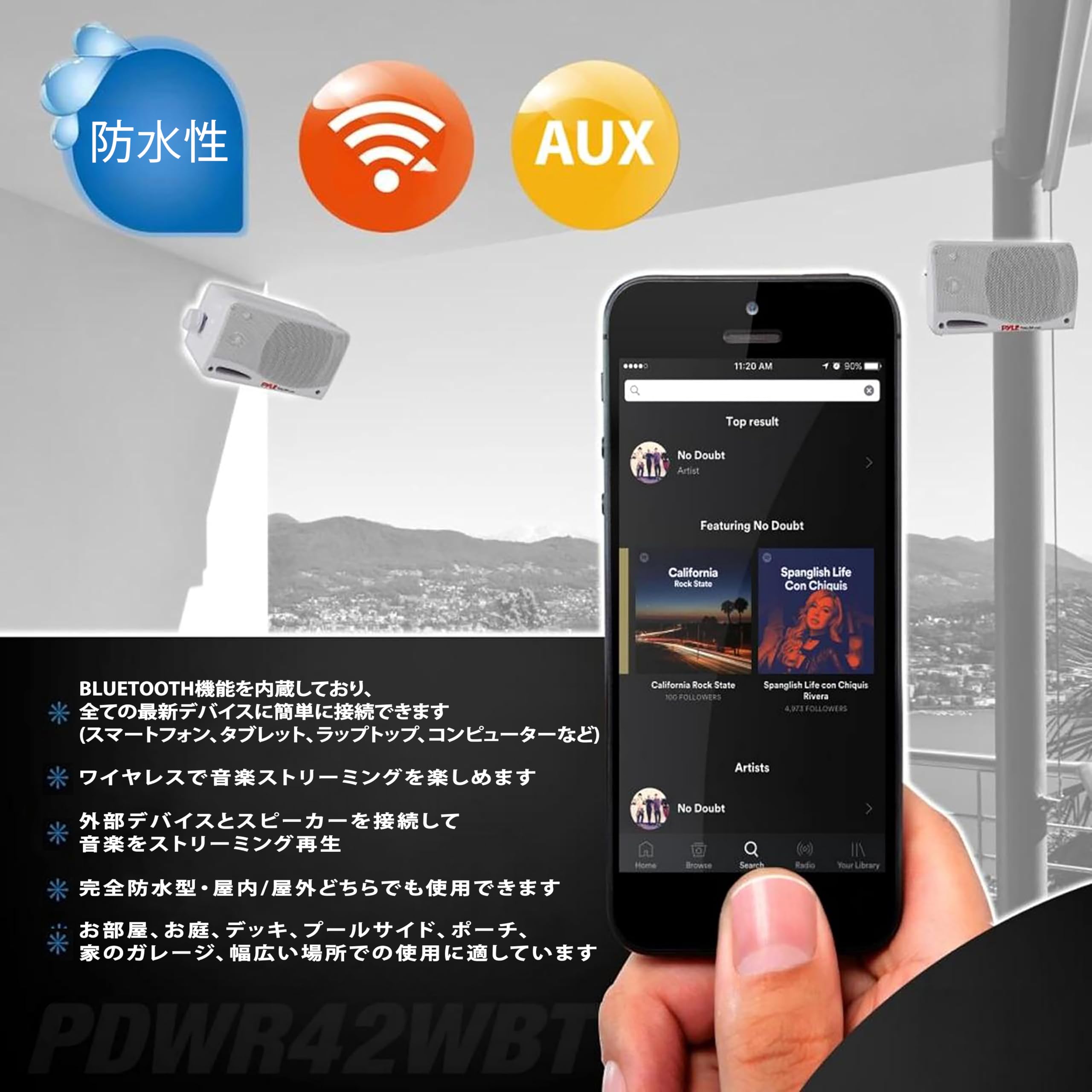 Amazon.co.jp: Pyle Bluetooth スピーカー 壁掛け 防水 屋外