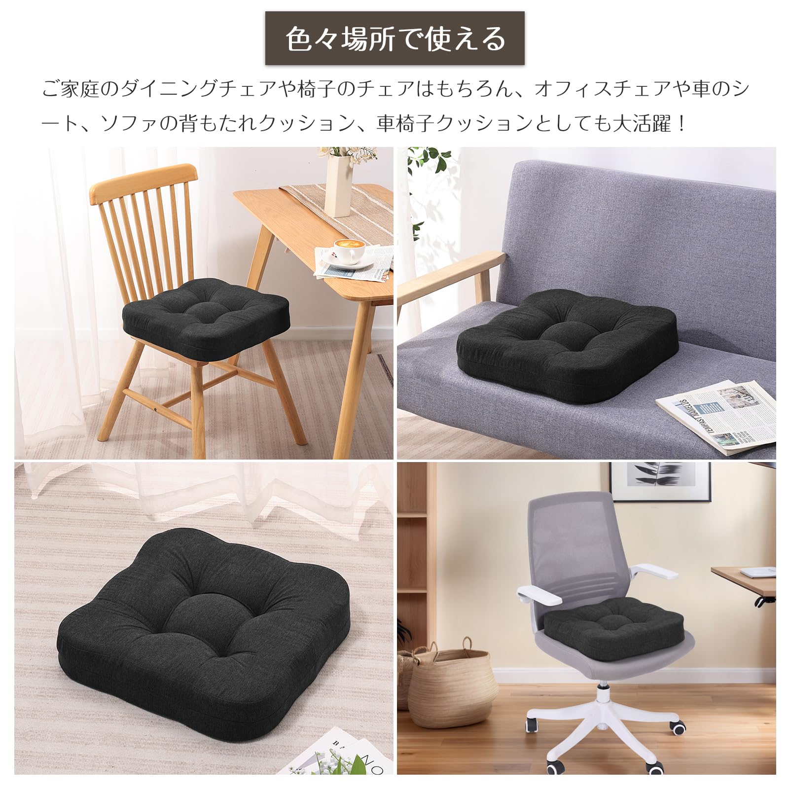 TanYoo 座布団 クッション 椅子クッション 厚め7.5cm 高反発座布団 二層構造 お尻が痛くならない 両面使えるざぶとん チェア用 フロア用 40cm角(ブラック ２枚セット)