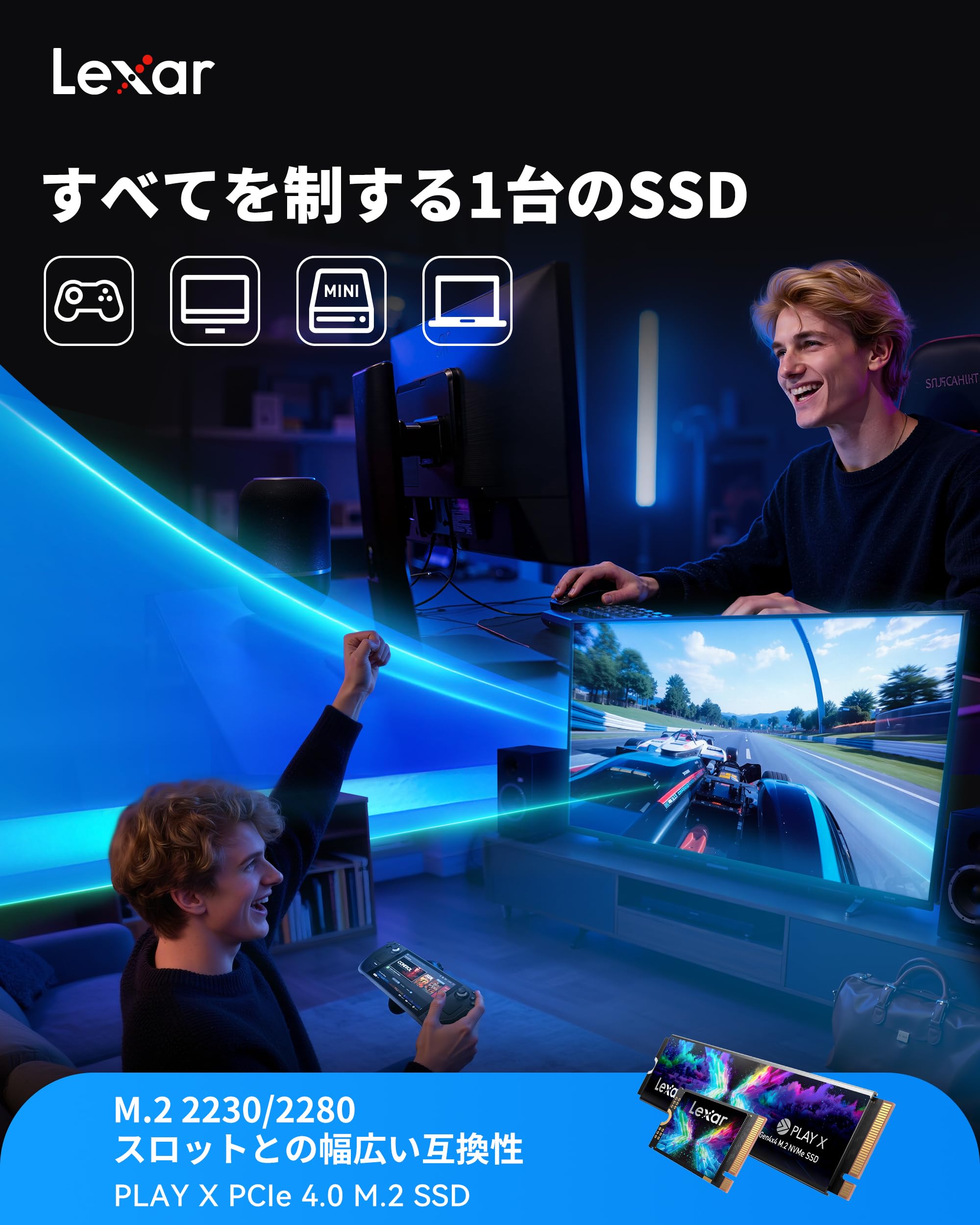Amazon | Lexar Internal SSD PLAY X PCIe Gen4x4 1TB 最大読込速度