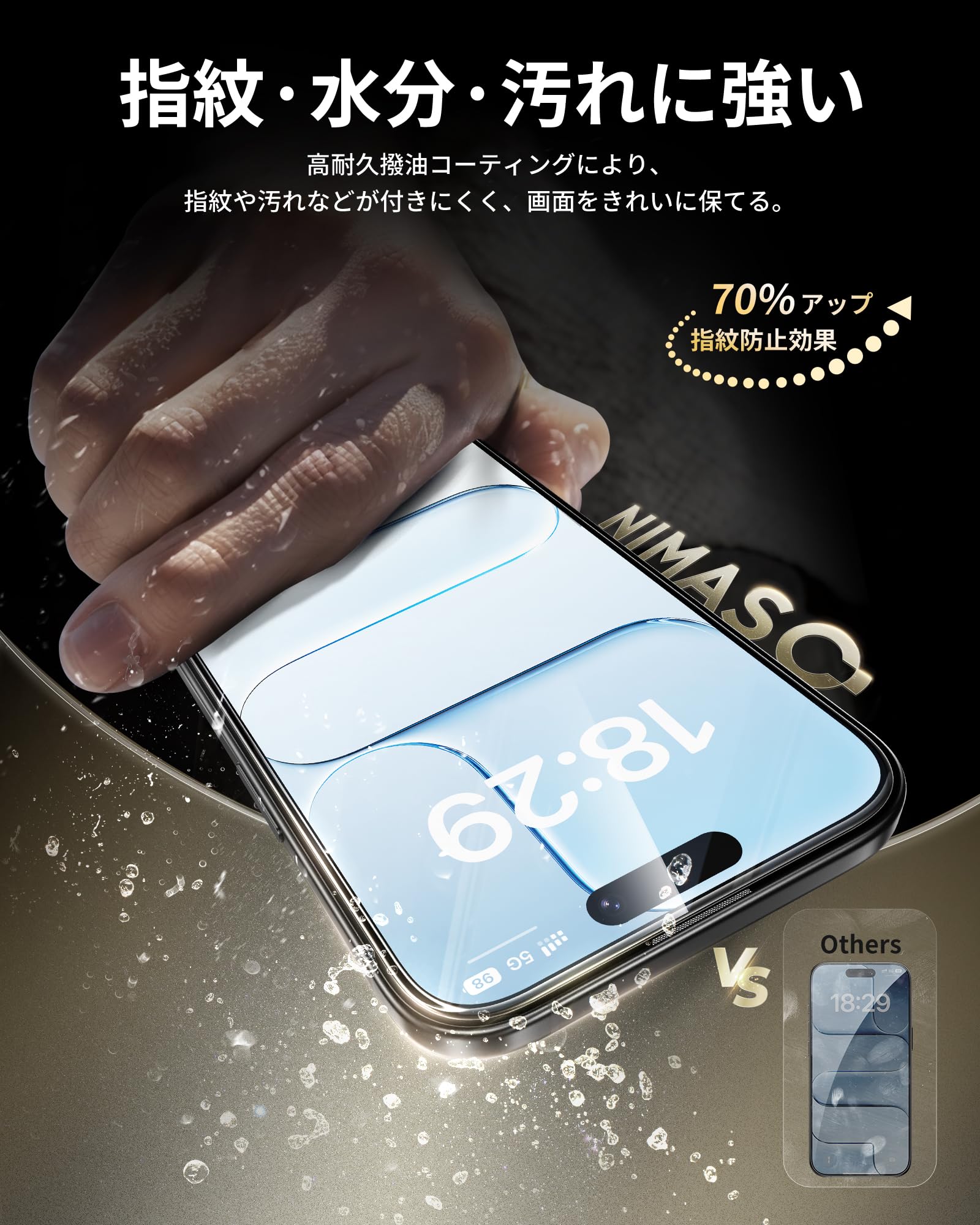 Amazon | 「バリ楽Box」NIMASO ガラスフィルム iPhone Air用 強化