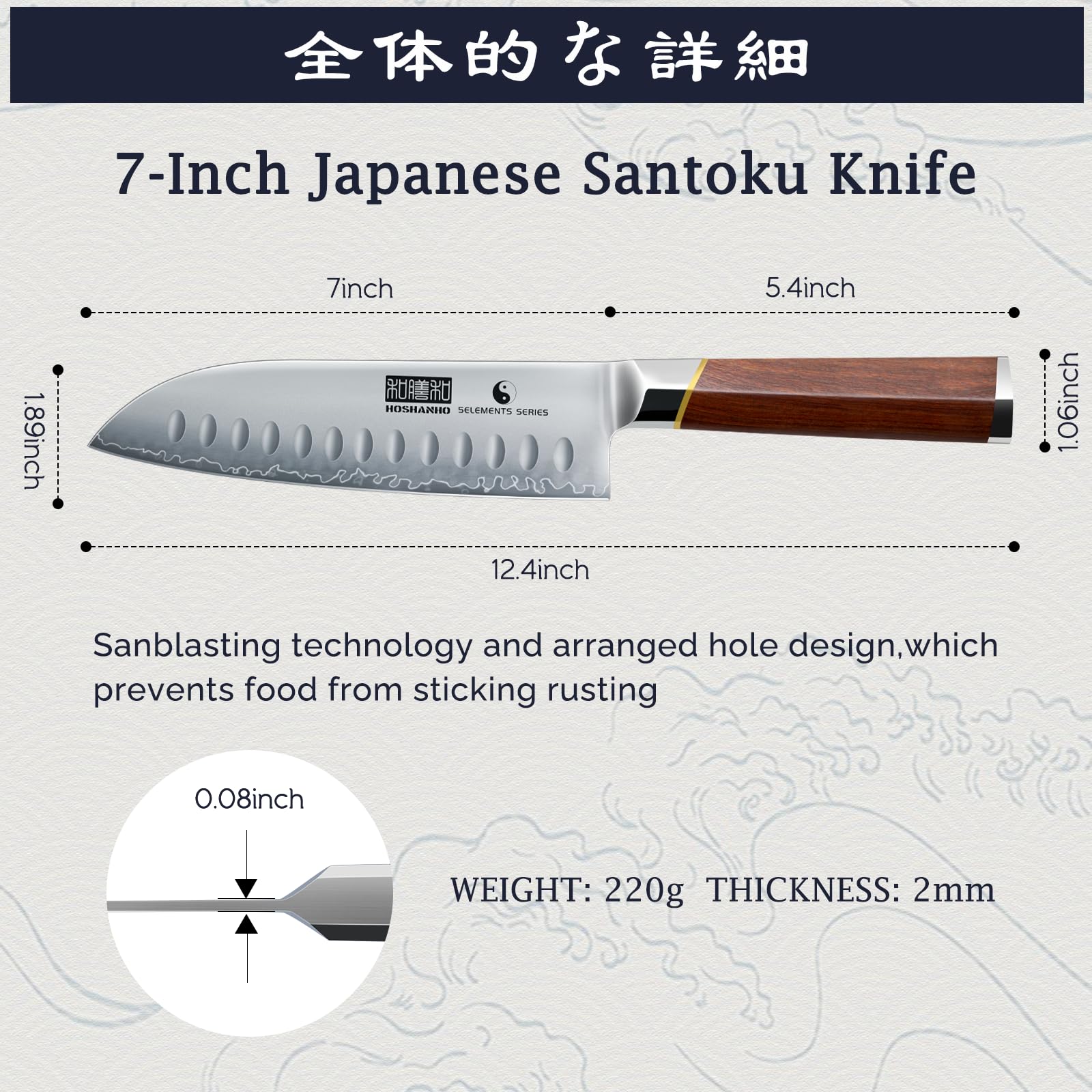 HOSHANHO Cuchillo Santoku profesional japonés de acero al carbono de 7 pulgadas, cuchillo de cocina afilado con mango ergonómico de sándalo rojo, caja de regalo | Cuchillo Santoku de acero rico en carbono, cuchillo de chef profesional con mango ergonómico