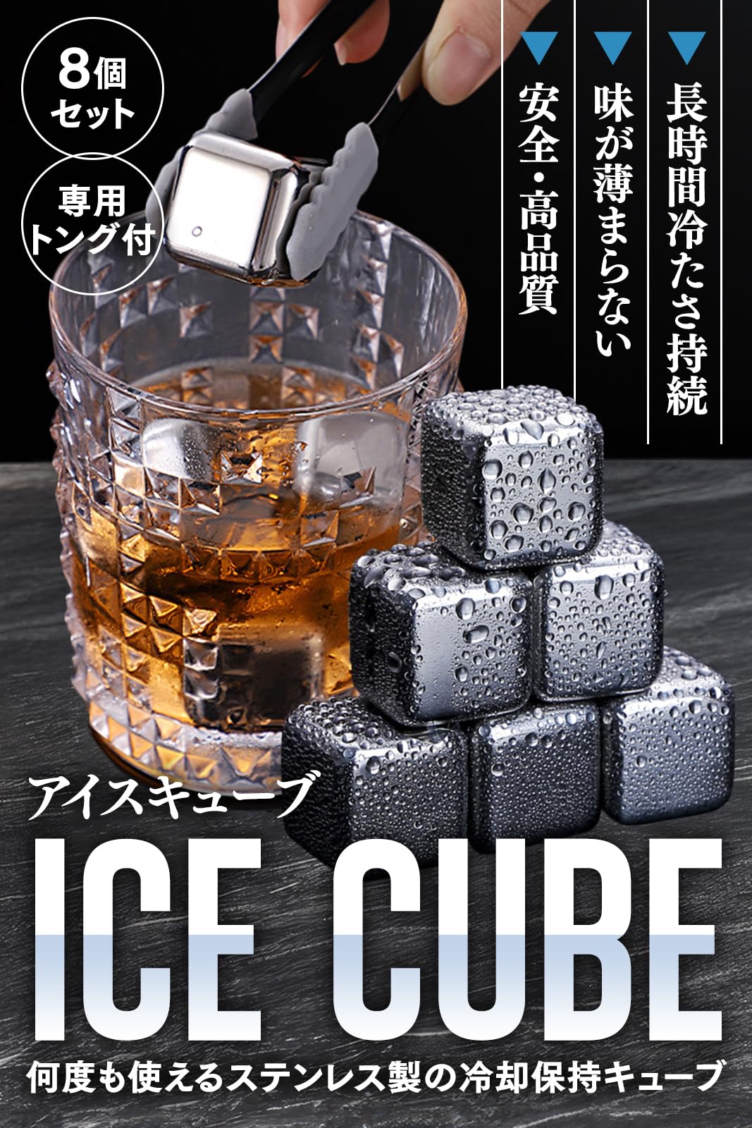 Amazon | 【バーテンダー推薦】 アイスキーブ 誕生日 プレゼント 男性