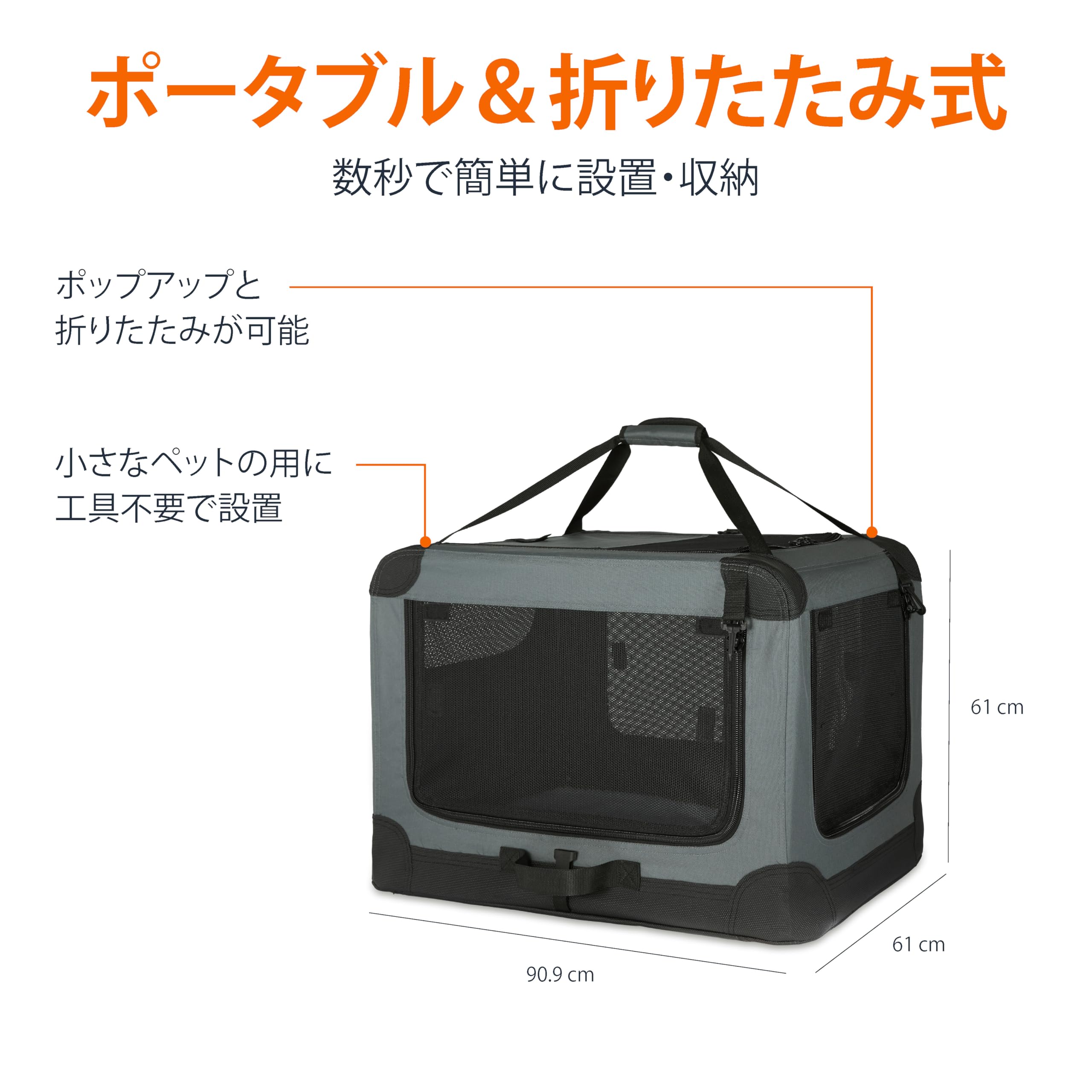 Amazon.co.jp: Amazonベーシック ペットキャリー 折りたたみ式旅行用