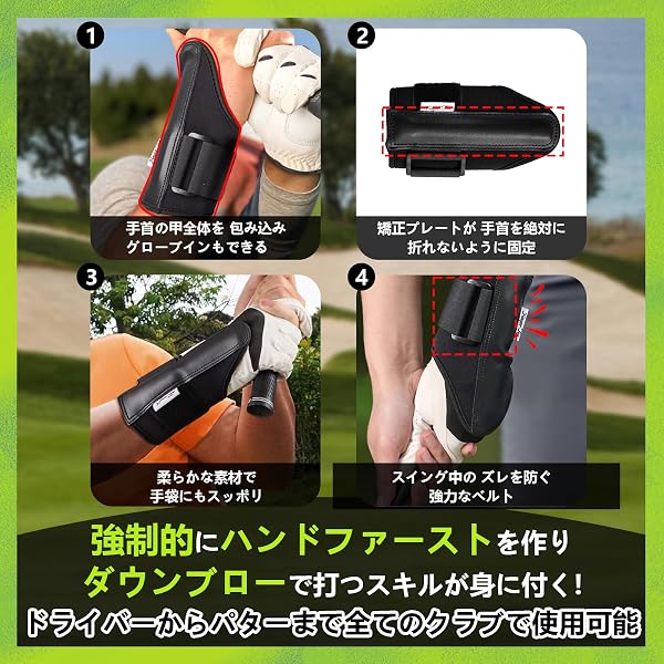 【プロ選手監修】ゴルフ練習器具 ゴルフスイング練習器具 素振り 手首矯正リストバンド ゴルフスイング補正ベルト付き 左右利き兼用 男女兼用 ハンドファースト スイング改善 - 3