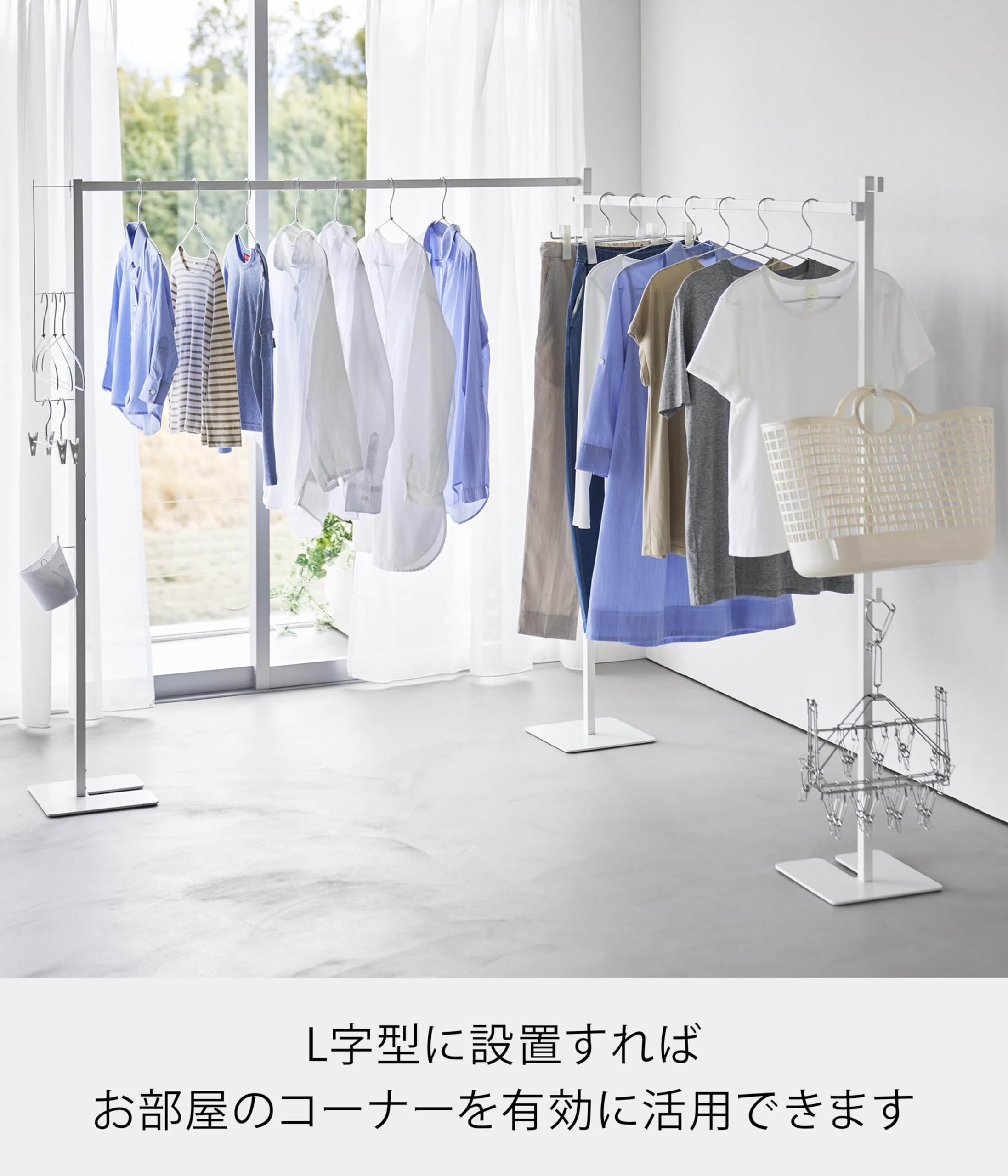 Amazon.co.jp: 山崎実業(Yamazaki) 折り畳み 室内物干し 2連 ホワイト