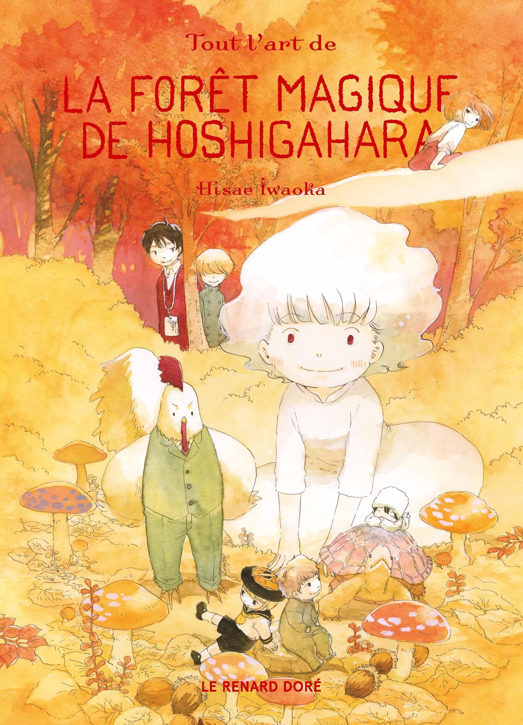 La Forêt magique de Hoshigahara T5 - Collector