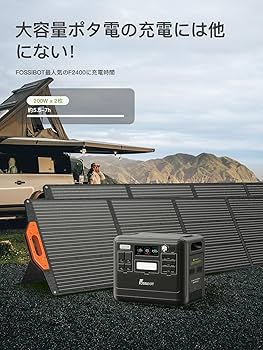 【yuki】新品 FOSSiBOT F2400 ポータブル電源 2400W FOSSiBOT F2400 大容量ポータブル電源 | 車中泊・キャンプ・防災