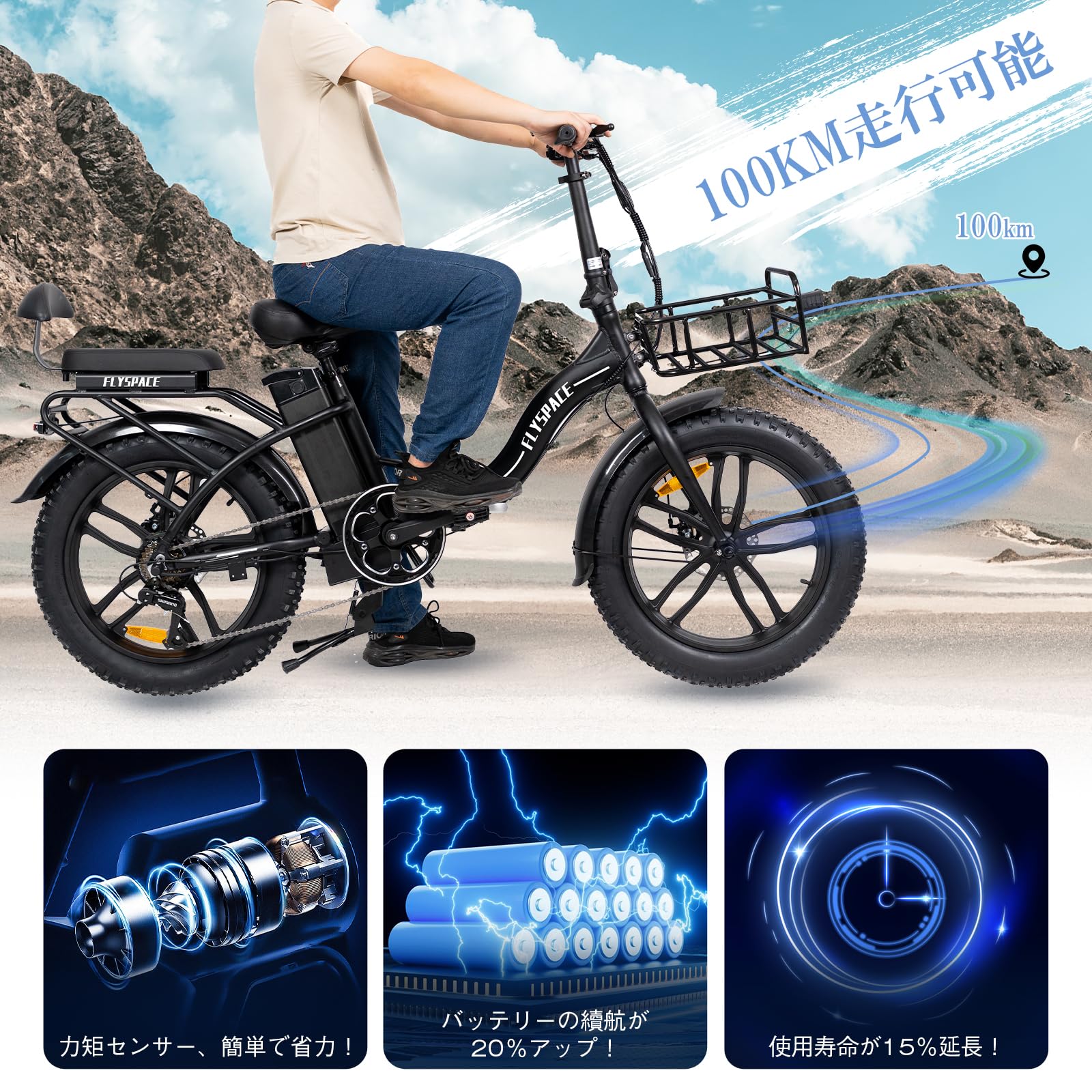 Amazon | 電動アシスト自転車 [型式認定済］折り畳み ファットバイク型