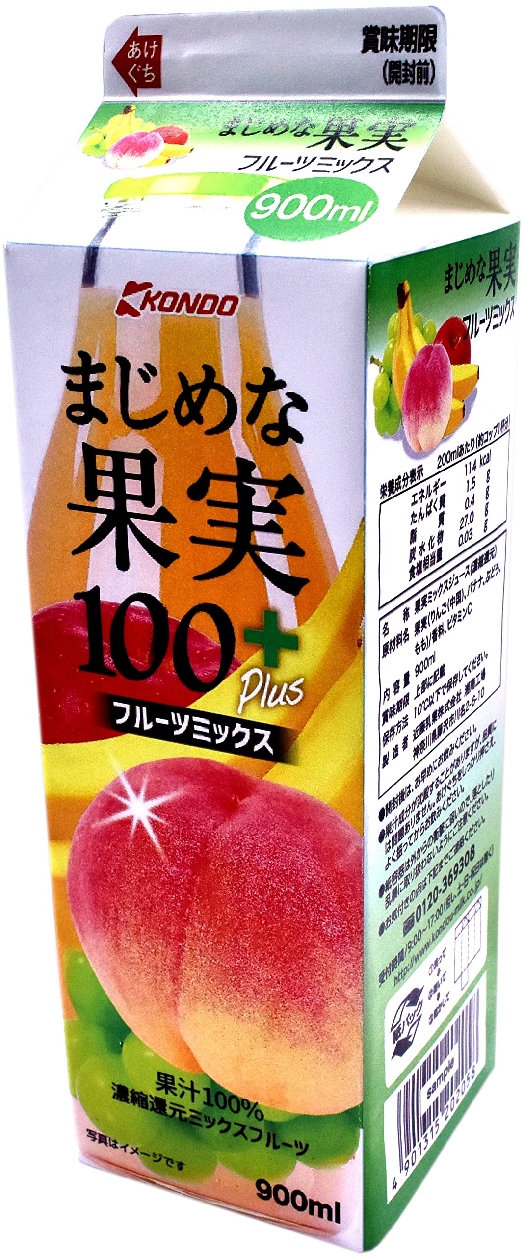 Amazon.co.jp: [冷蔵]近藤乳業 まじめな果実フルーツミックス100+ 