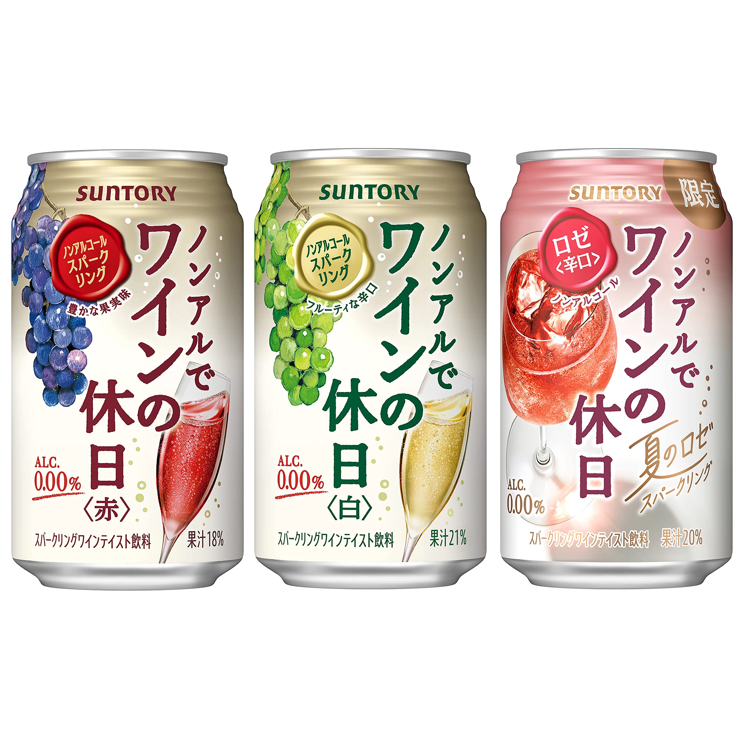 Amazon.co.jp: 【ノンアルコールワイン】 ノンアルでワインの休日 赤