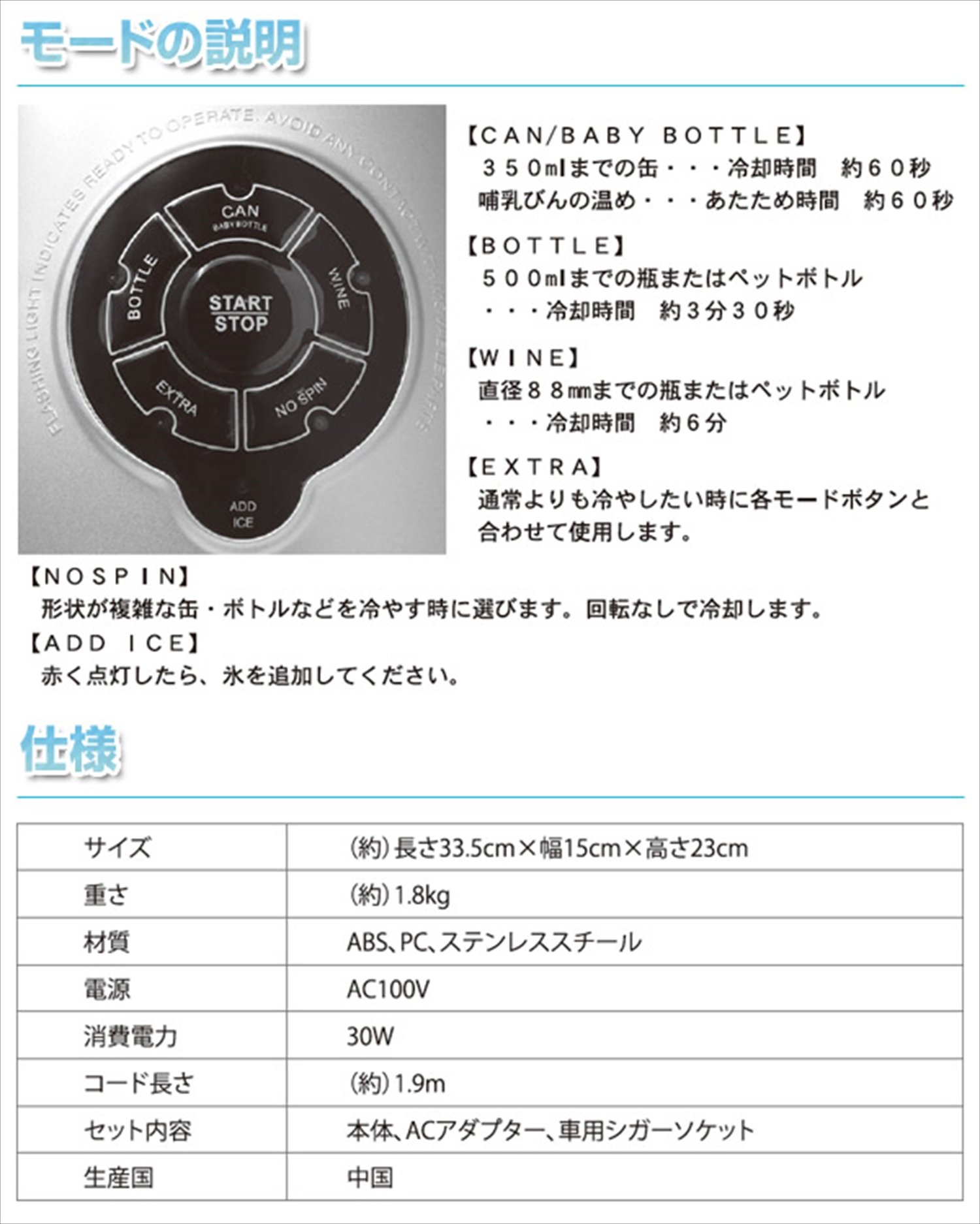 Amazon｜マリン商事 瞬間冷却器 チーリー (350ml缶 約60秒) El-60014