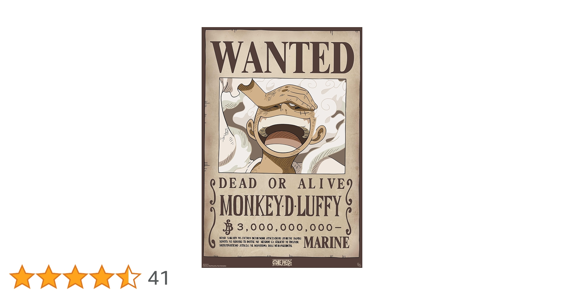 Amazon.co.jp: GB eye ワンピース ウォンテッドルフィワノ 61 x