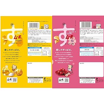 【ムーチョ商品】 Amazon.co.jp: 湖池屋 すっぱムーチョ 2種アソート 計12袋