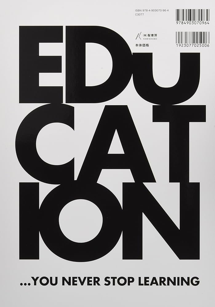 Amazon.com: いちばんやさしく、ていねいなカットの基礎