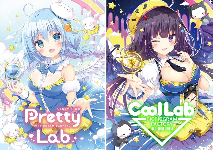 Amazon.co.jp: ぴこぴこぐらむ画集「PICPICGRAM FACTORY」 (スリーブ