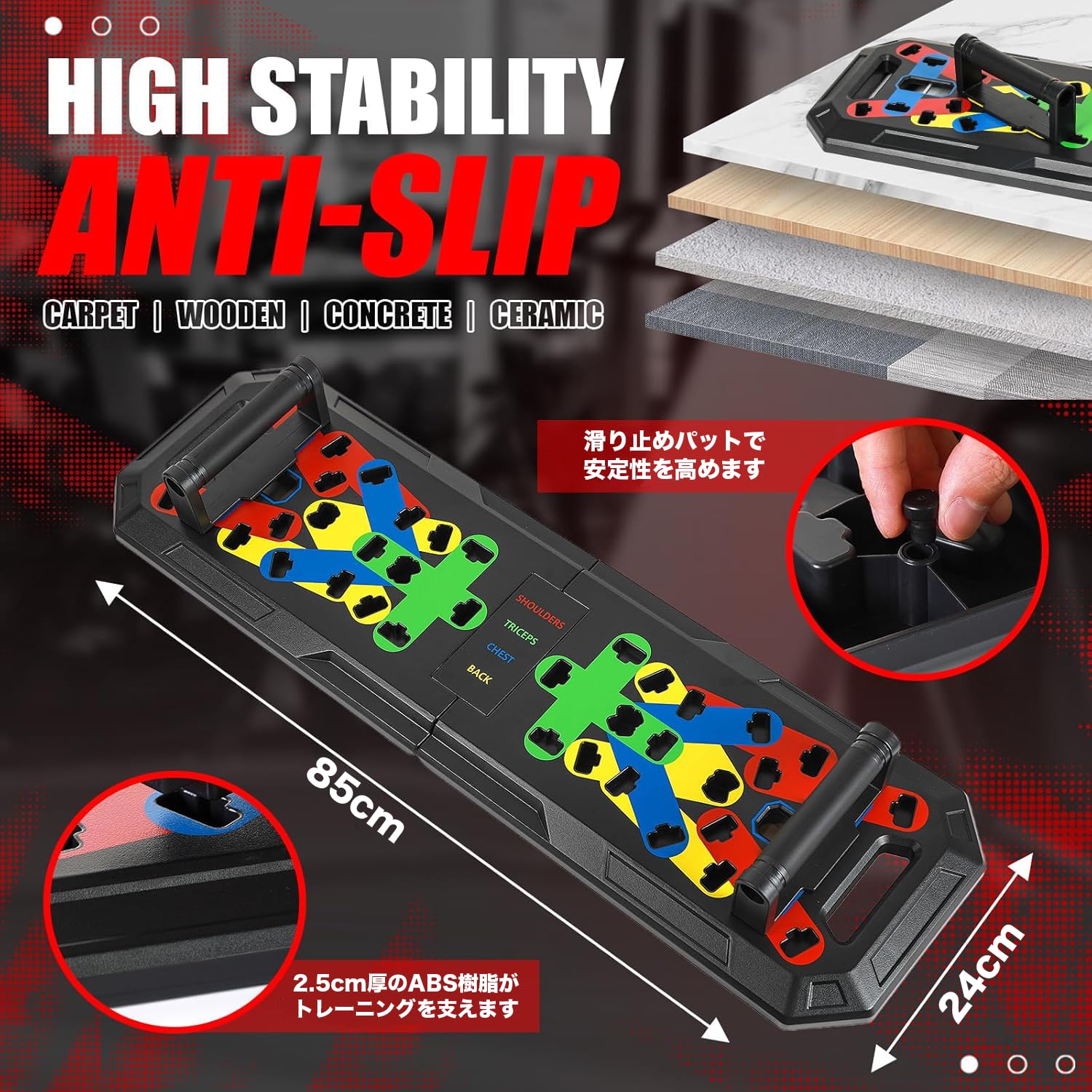 Amazon | 【2025オールインワン】プッシュアップボード 腕立て ホーム