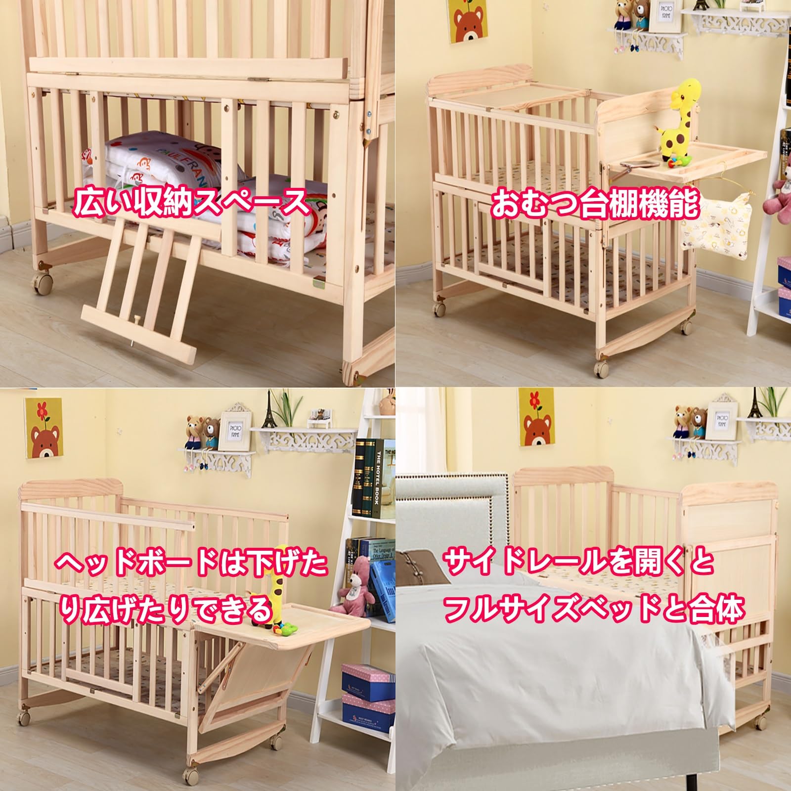 Amazon.co.jp: REBOTZ ベビーベッド 木製 新生児 添い寝ベッド
