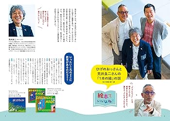 学研 - yuu☆絵本まとめ売り 赤ちゃん〜年長さん 134冊♡ 812vB57ivlL._UF350,350_QL80_.jpg