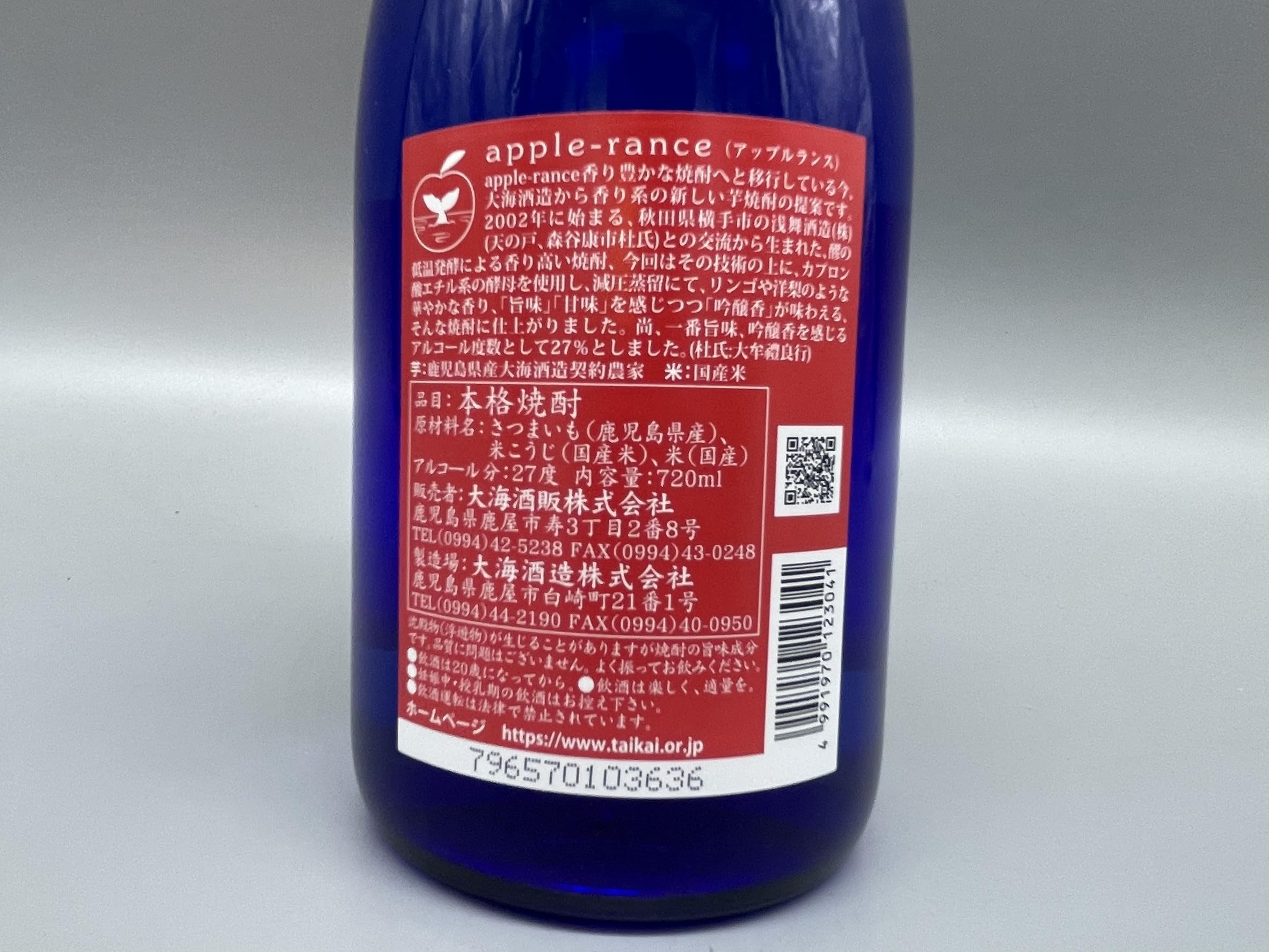 Amazon.co.jp: 芋焼酎 apple-rance 大海酒造 27度 720ml : 食品