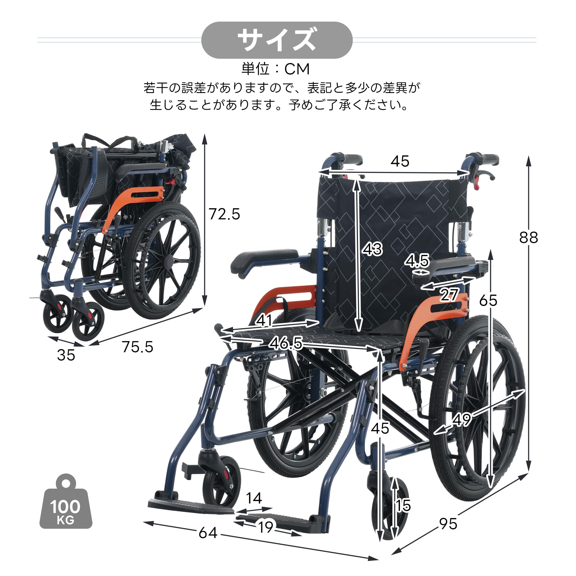 軽量アルミ製 車椅子 ノーパンクタイヤ 折りたたみ 背折れ 自走介助兼用 Amazon | FOYSKY 車椅子 軽量 アルミ製 介助用 自走用 兼用 折りたたみ