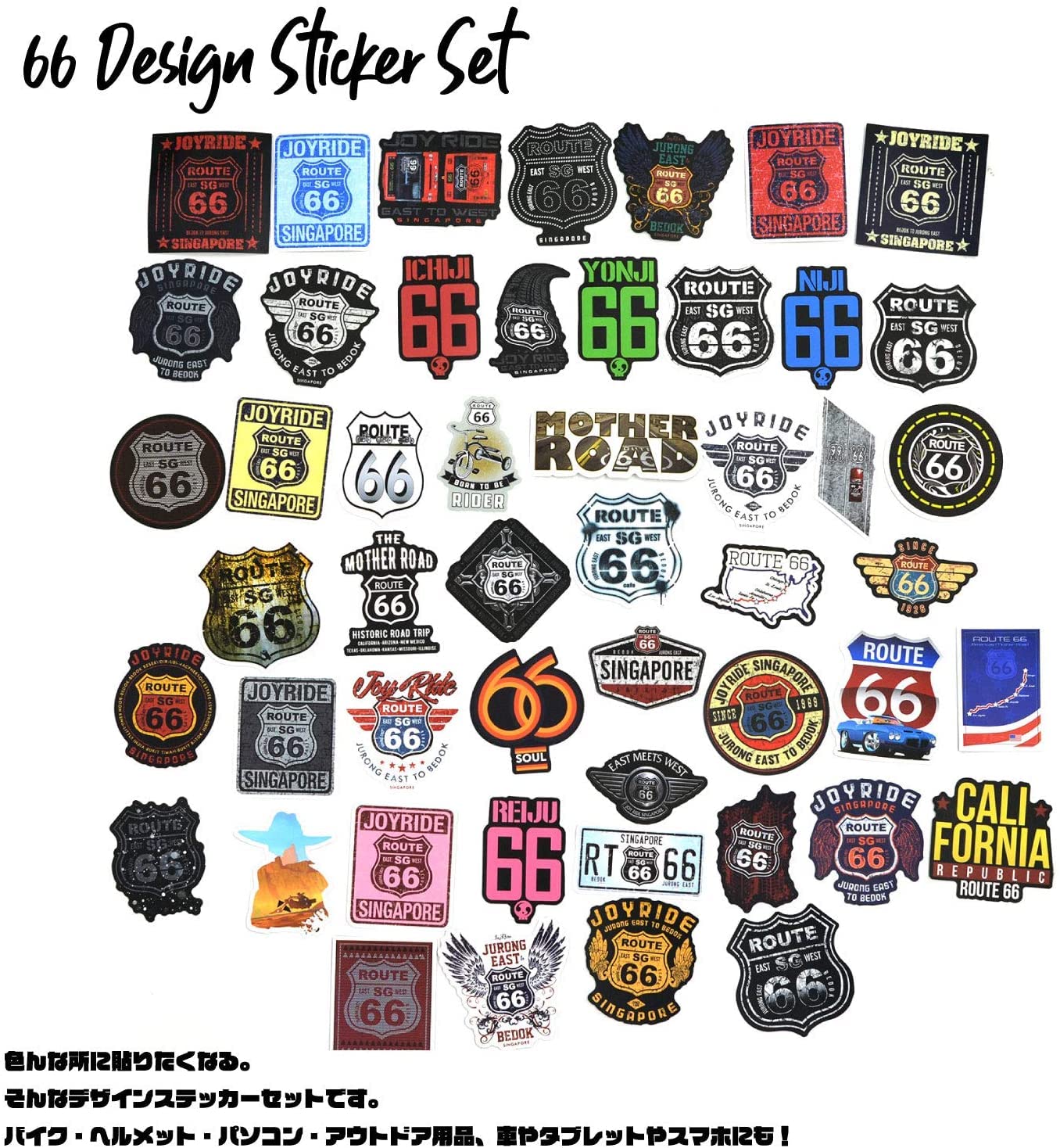 Amazon.co.jp: アメリカン ルート66 バイカー デザイン シール