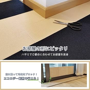 Amazon｜タイルカーペット 40枚セット 大判サイズ 45*45cm