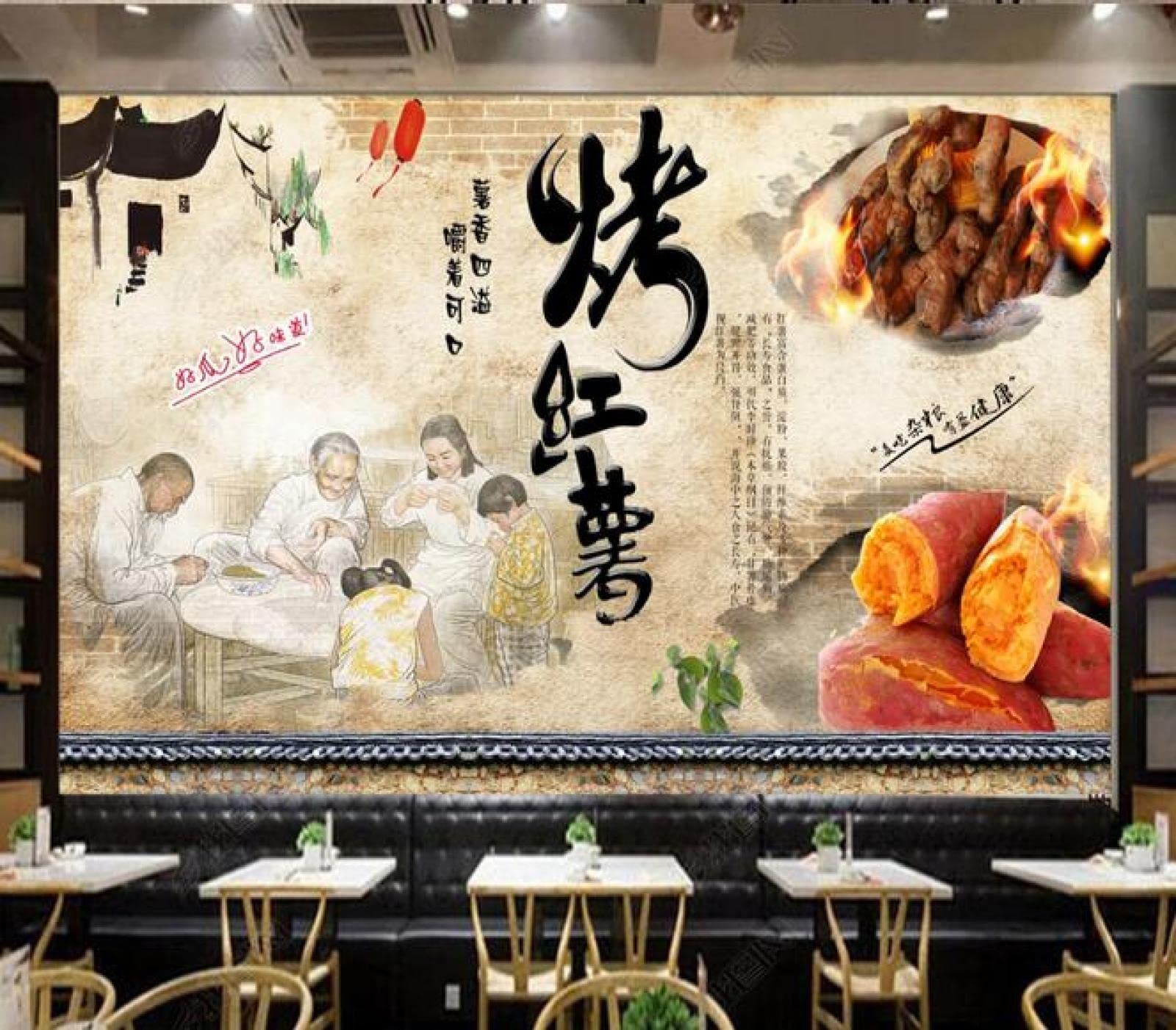 Tapeten Wandbild Fototapete 3D Restaurant Grill Shop Gegrillte Süßkartoffel Dekoration Tapete Gegrillte Süßkartoffel Fototapete-300Cmx210Cm