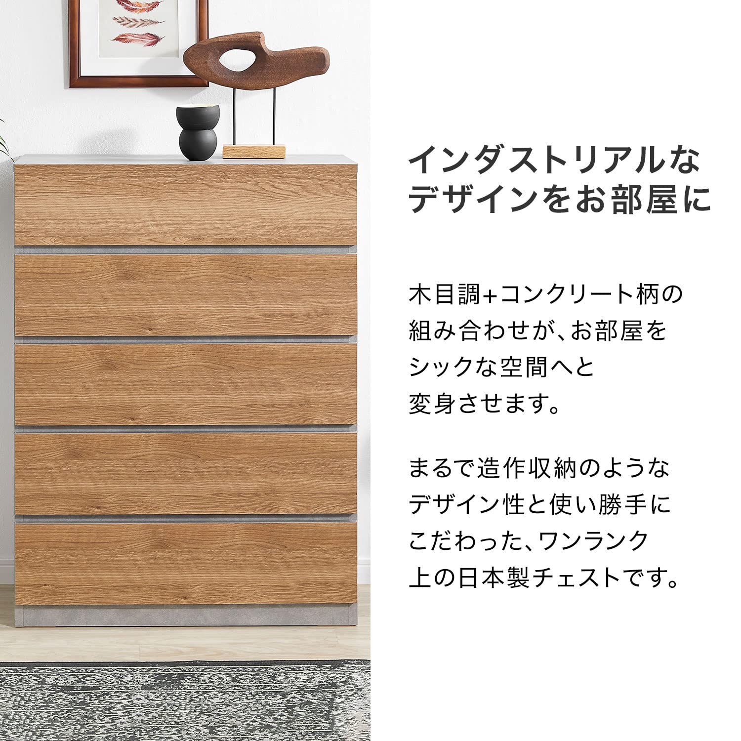 Amazon｜LOWYA ロウヤ チェスト タンス リビング 収納 棚 洋服 木製 