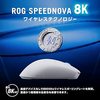Amazon.co.jp: ROG Harpe II Ace Gaming Mouse ムーンライト