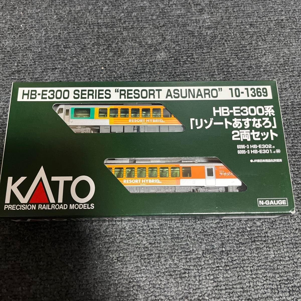 室内灯付き KATO 10-1369 HB-E300系「リゾートあすなろ」2両