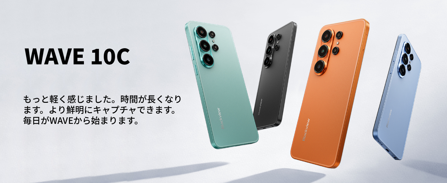 Amazon | 【Android 16 スマホ】Blackview WAVE 10C スマートフォン